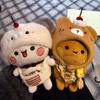 10Cm Cute Couple Bubu Dudu Plush Keychain Coffee Dessert Chef Outfit Soft Fluffy Bag Charm For Decor Gift Collection