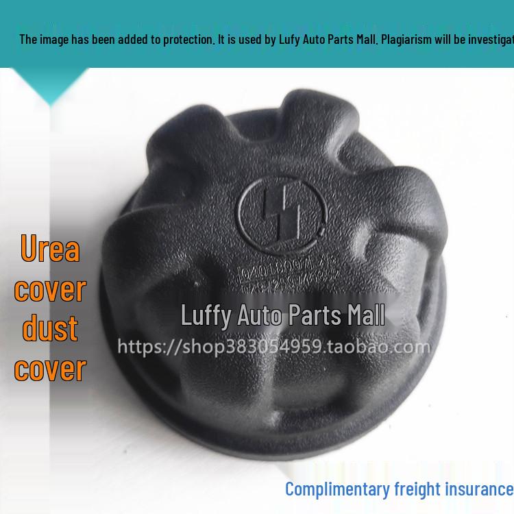 Shaanxi Auto Delong X3000/X5000 M3000 Urea Tank Port Dust Cover
