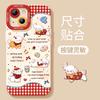Scarf puppy apple 16promax mobile phone case 16 new silicone 14plus cute 15pro all-inclusive soft case