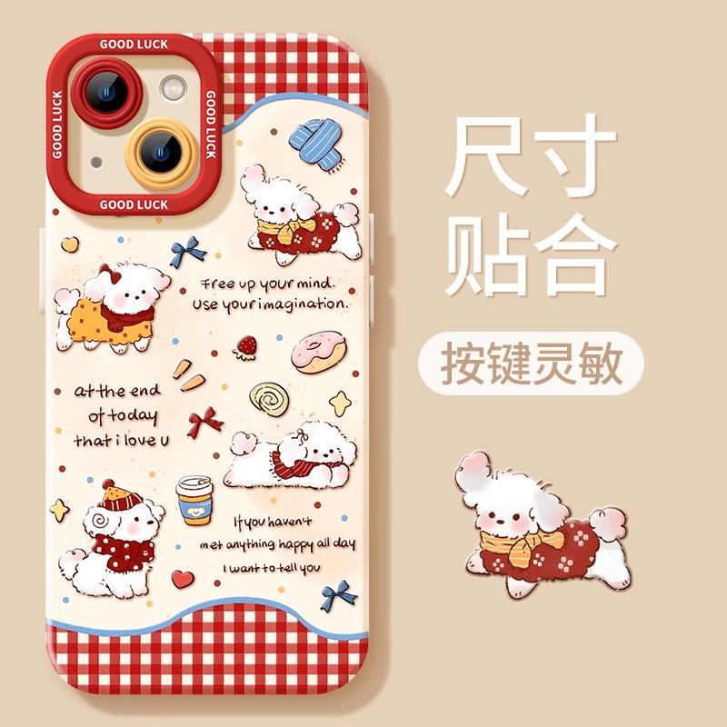 Scarf puppy apple 16promax mobile phone case 16 new silicone 14plus cute 15pro all-inclusive soft case