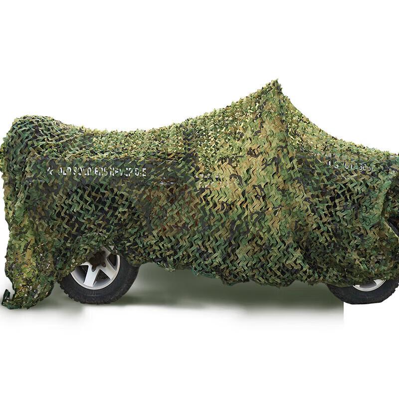 Chu Rong Double-Layer Green Camouflage Net