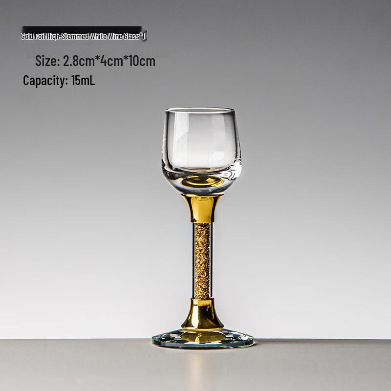 Shangqi Gold Foil 15ml Baijiu Shot Glass