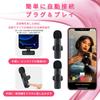 AutimHoo 3rd Generation Wireless Lavalier Lavalier Microphone for Android, iPad, and iPhone, Compatible with Two Smartphones, 7 Hours of Continuous