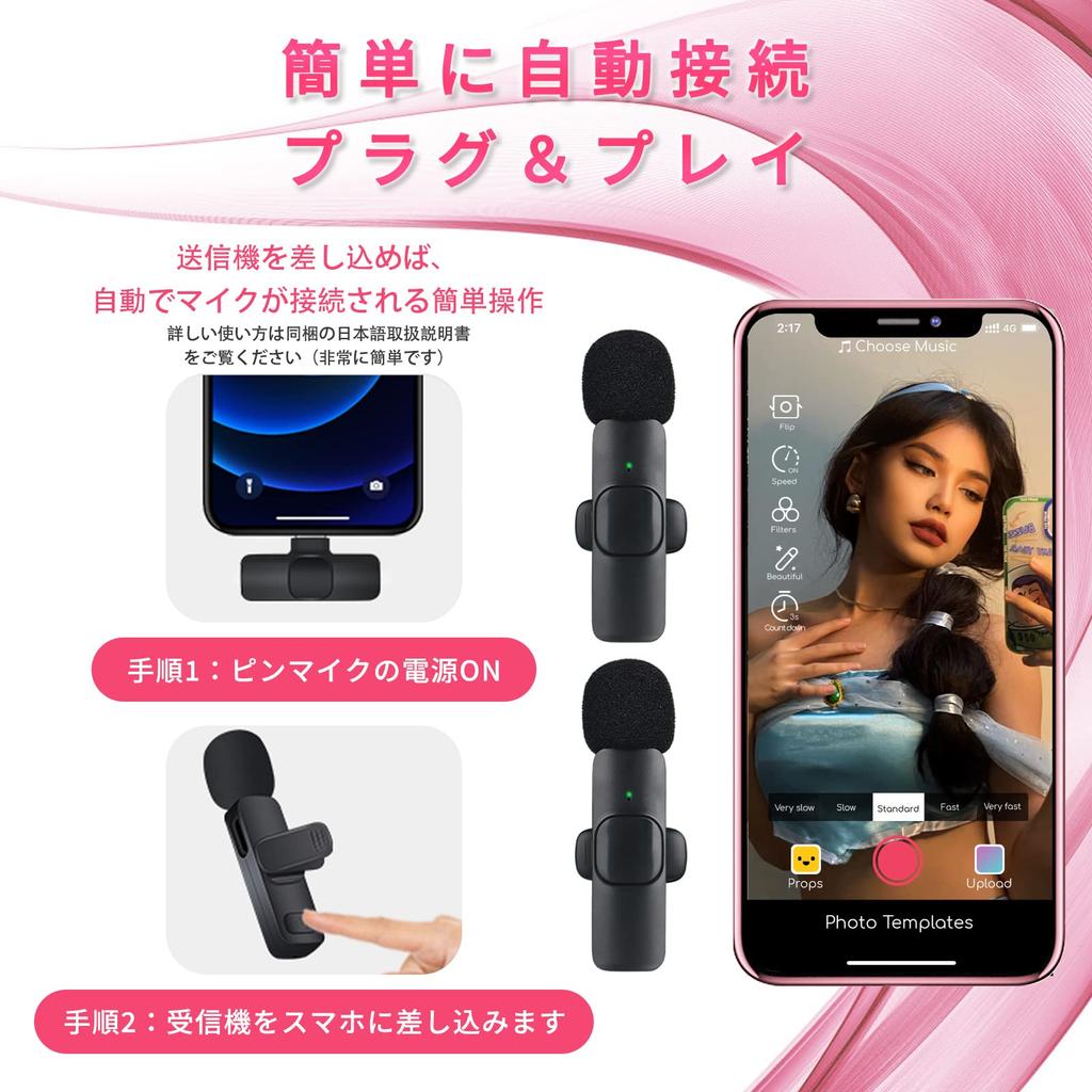 AutimHoo 3rd Generation Wireless Lavalier Lavalier Microphone for Android, iPad, and iPhone, Compatible with Two Smartphones, 7 Hours of Continuous