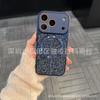 The new magnetic suction is suitable for Apple 17promax mobile phone case iPhone16 brick 15 all-inclusive 14 luxury 13 anti-drop.