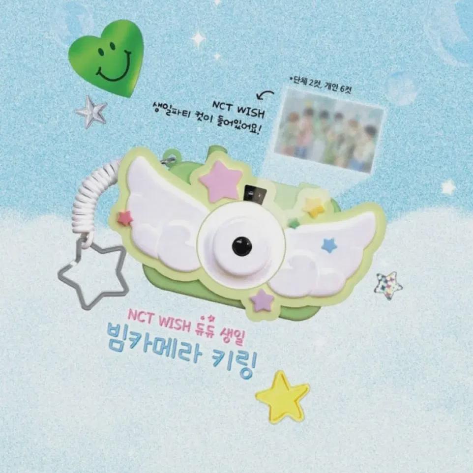 

Ncitywish Mega Coffee Camera