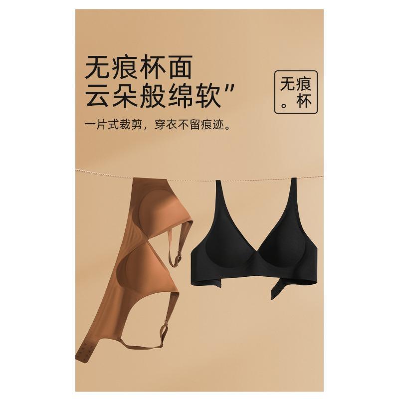 Women Seamless Push Up No Wire Comfortable Bra