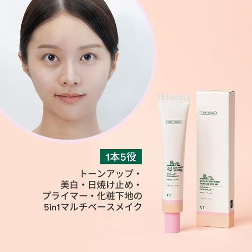 VTCOSMETICS Shika Sun Primer Tone Up Cream 40ml Moisturizing Base Sun Care SPF50+ PA++++ CICA