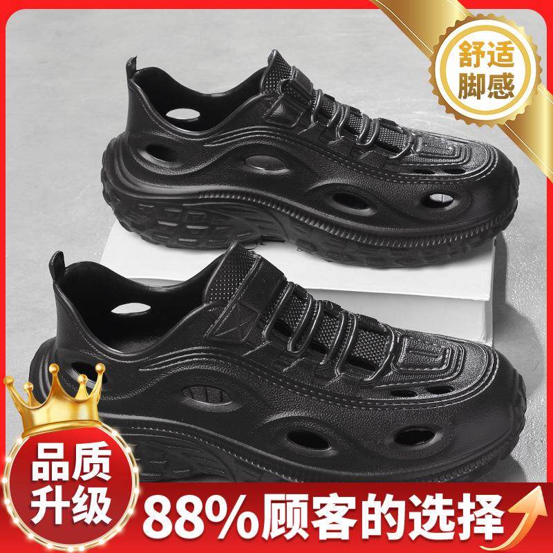 Hole Shoes Men's New 2025 Summer Casual Breathable Light Stepping On Shit Outdoor River Wading Beach Sandals