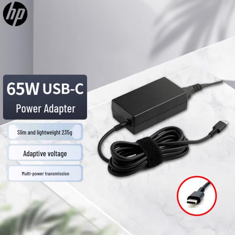

HP Laptop Power Adapter