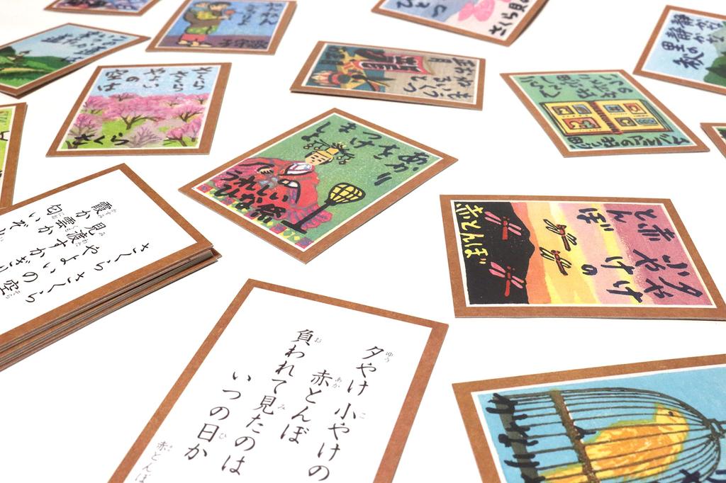 Okuno Karuta Shop Woodblock Prints Nostalgic Song Karuta