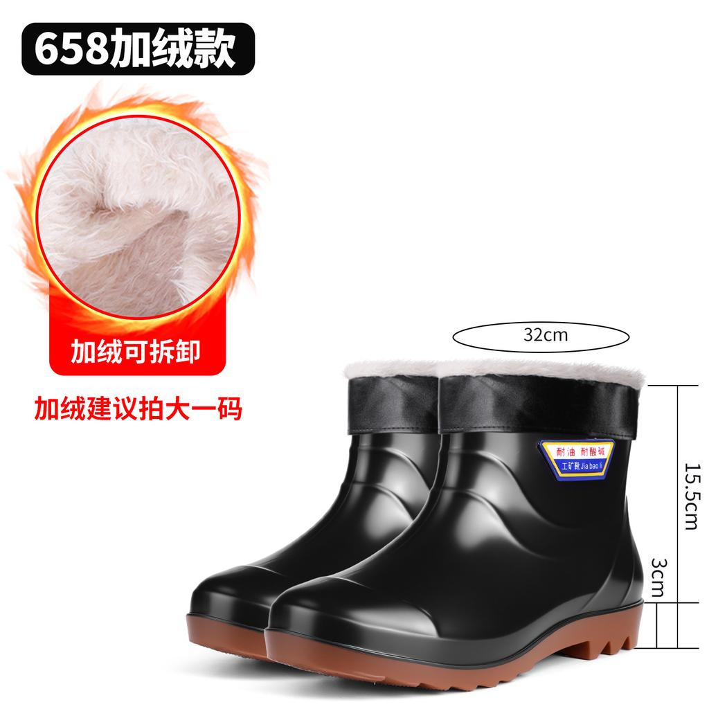 Men's rain shoes high tube short rain boots waterproof and non-slip thickened fleece cover acid and alkali resistant extra high water shoes