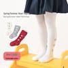 Autumn/Winter Children's Footed Pajamas & Baby Base Layer Tights - Spring Style Long Socks