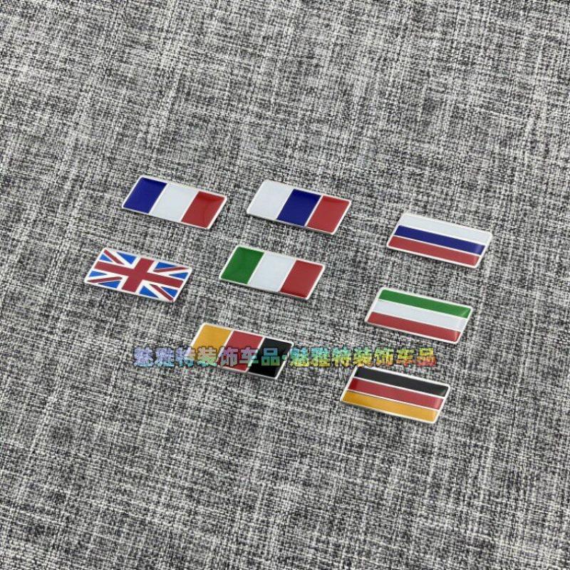 Car Aluminum Sticker Modified UK Germany Italy France Russia Color Scratch Decorative Sticker Random Sticker Tail Sticker