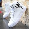 Men's Shoes 2025 New Summer Little White Shoes Korean Version Trend Versatile Board Shoes Youth Leisure Sports High-top Trendy Shoes