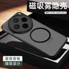 For Vivo X200s X200 Ultra Case Magsafe Skin Friendly Full Camera Lens Protection Matte Shockproof Anti-Fingerprint Back Cover
