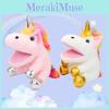 Unicorn Hand Puppet Plush Doll Toy Soft And Cuddly Role-playing Companion For Kids