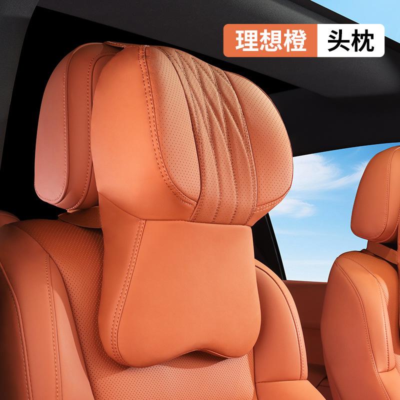 Car Seat High-end Leather Pillow Neck Driving Seat Headrest Back Cushion Luxury Universal Auto Lumbar Support Waist Head Qulit