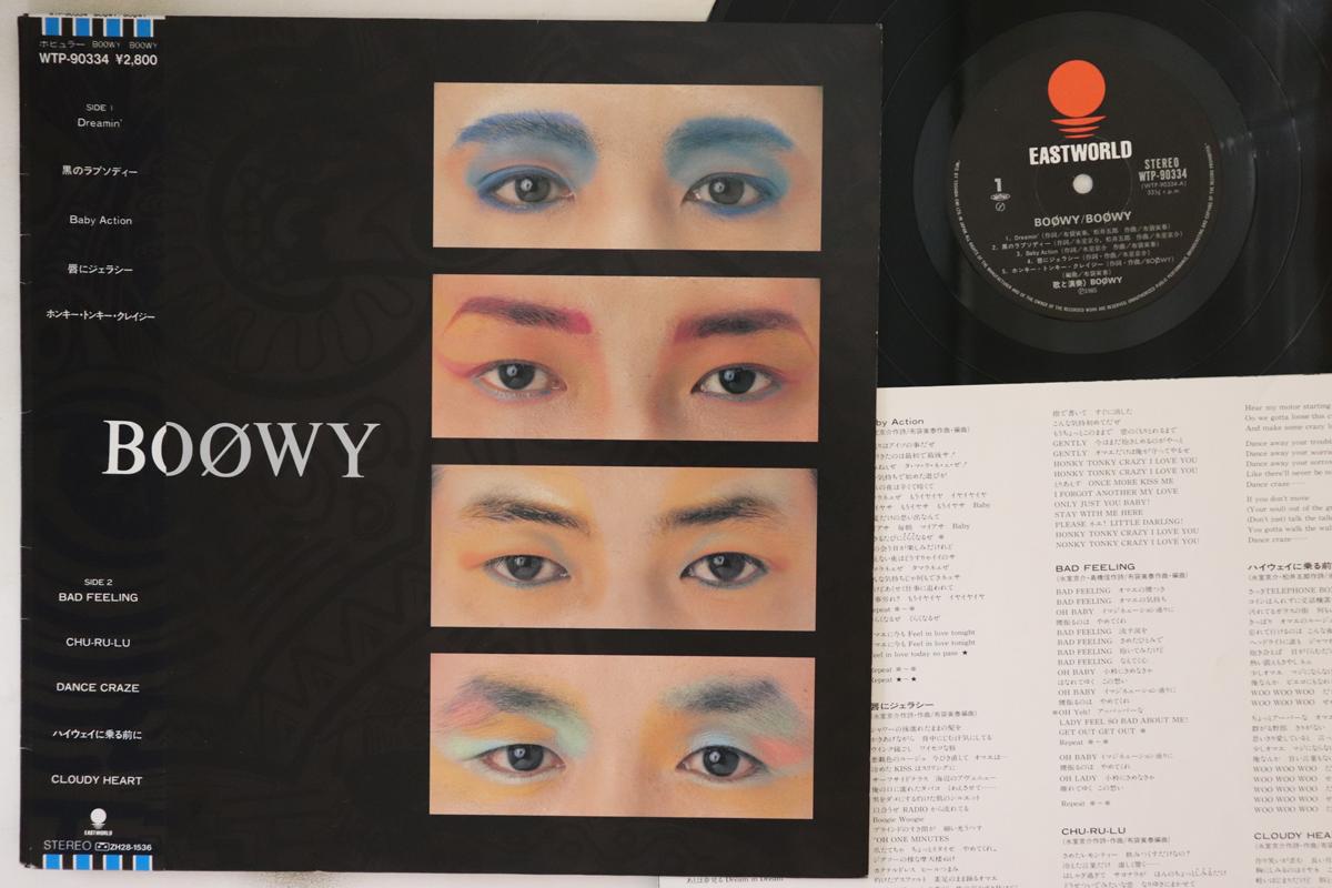

LP Record BOOWY - Boowy WTP90334 EASTWORLD 1985 Japan Obi Japanese Pop/Rock Used