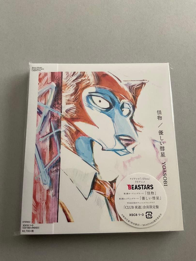 

[USED] YOASOBI Kaibutsu FC Limited Edition CD + BD + Index