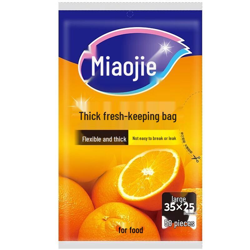 Miaojie Large Thickened Pull-Out Food Storage Bags
