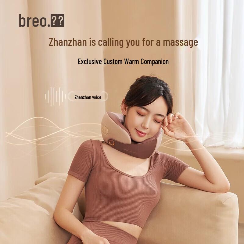 breo Neck C2 U-shaped Neck Massager CN plug (adapter included)