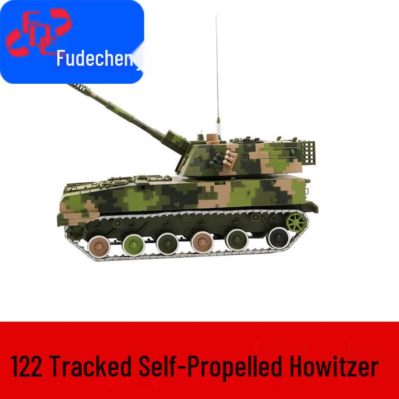 1:30 Scale Alloy 122mm Tracked Howitzer Tank Model