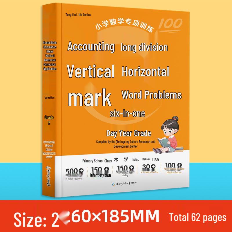 Comprehensive Math Training for Grades 1-3: Six-in-One Mental, Horizontal & Vertical Workbook