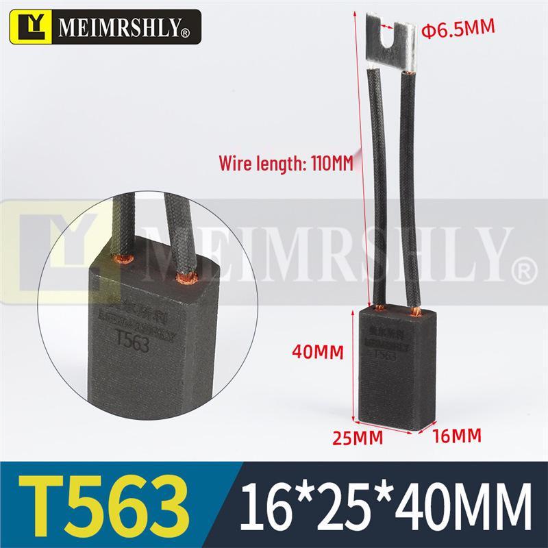 T563 DC Motor Carbon Brush - Morgan Material, Steel Mill, Meiersili, Sizes 12.5, 16, 20, 32, 40, 50, 60.