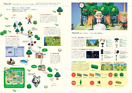 Animal Crossing: New Horizons Island Expansion Guidebook