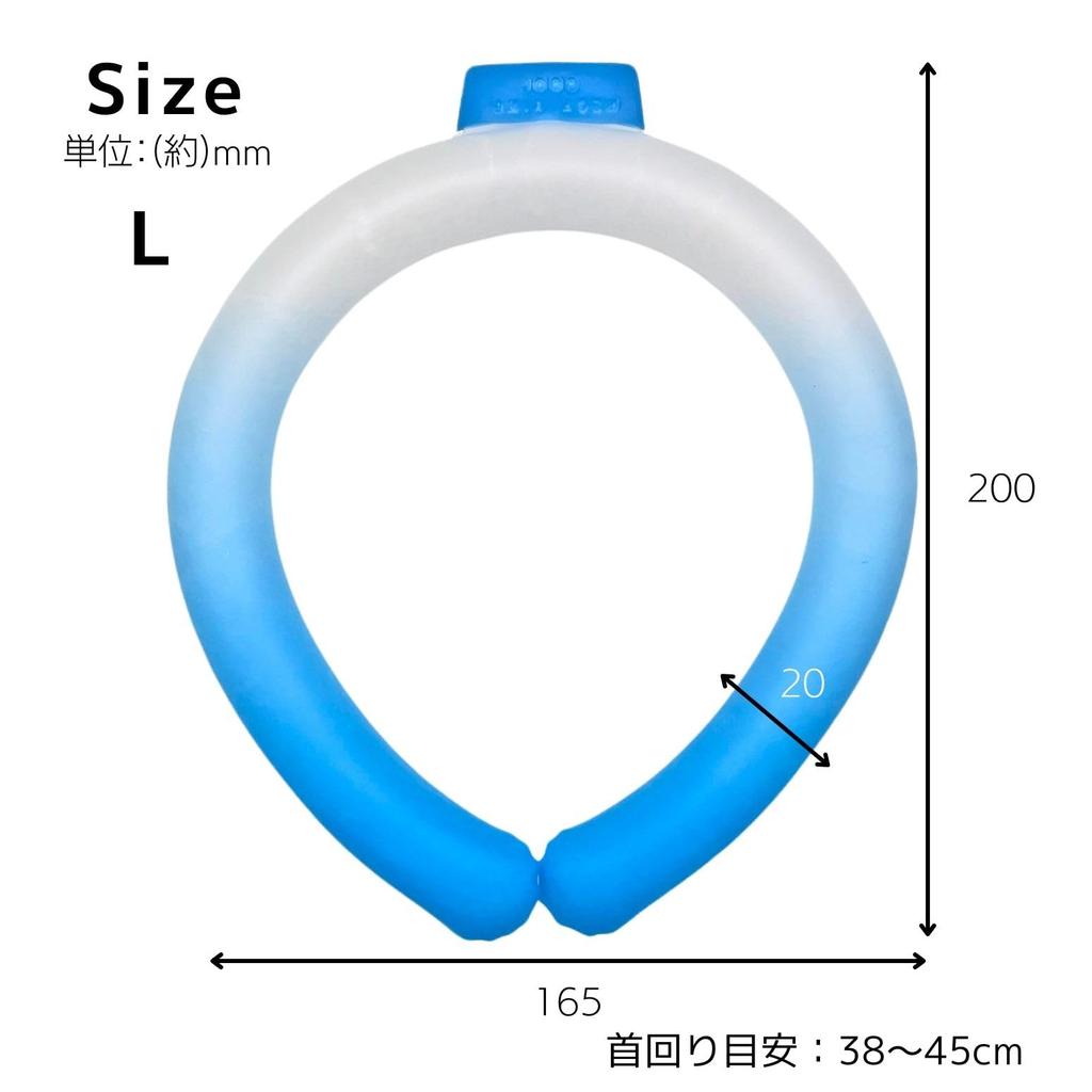 PCM Cooling Neck Ring with Cooling Pouch Set Size Neck Blue Outdoor Cooling with Dedicated Case (Large / Ring / Pouch Gray) 28°C