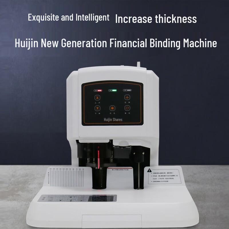 Huijin HJ-60B Automatic Financial Binding Machine CN plug (adapter included)