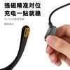 2PCS Magnetic Charging Cable for Rokid AI Smart Glasses, Type-C Magnetic Charger Cord for Rokid Glasses, 5V/0.5A Safe Charging