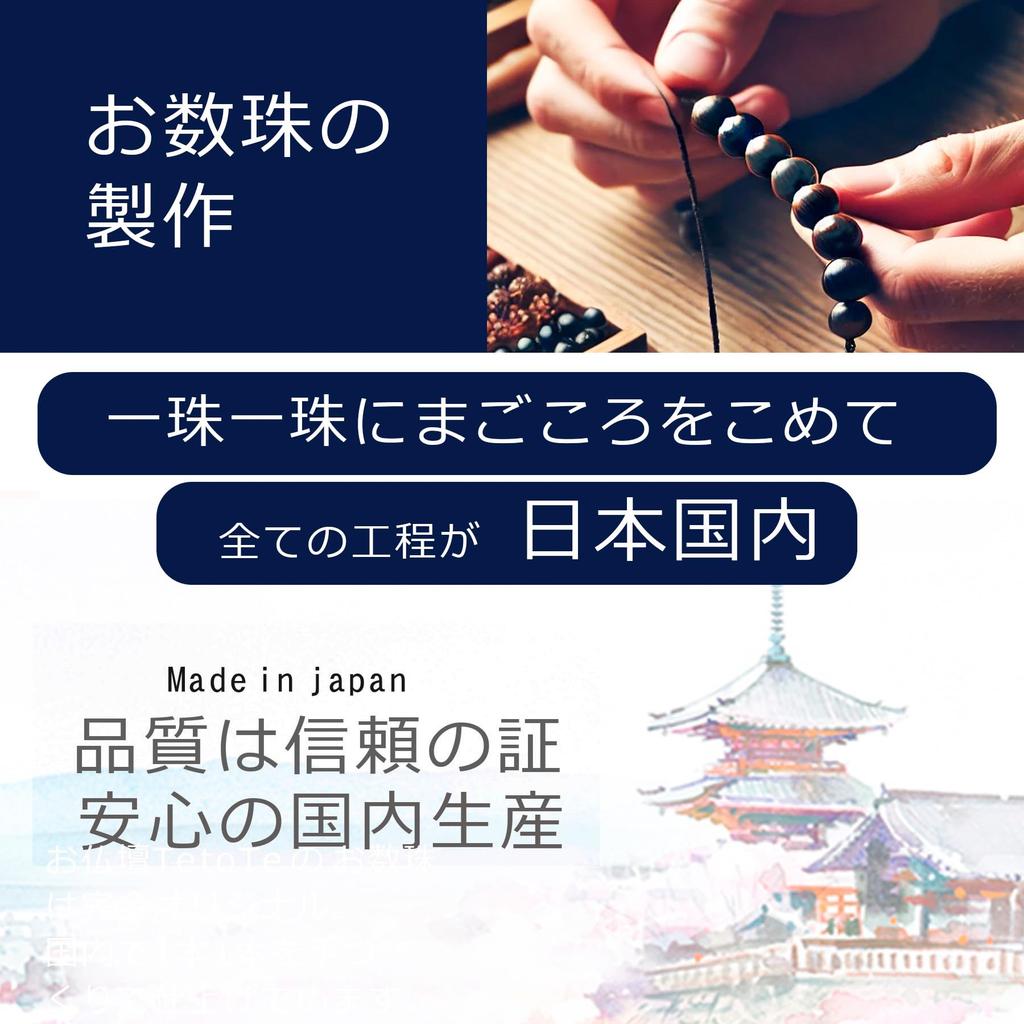 to Te Hand to Made in 22 genuine ebony velvet silk tiger eye for with PU leather prayer bead perfect for visiting funeral prayer beads prayer beads