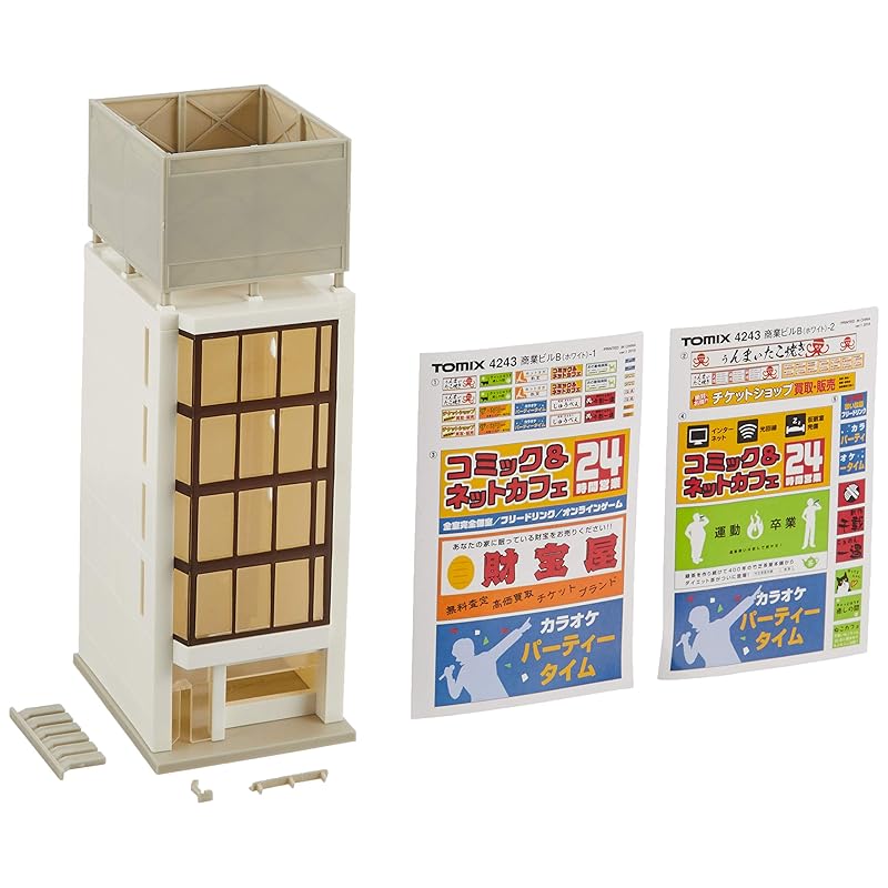 

TOMYTEC TOMIX N gauge Commercial building B white 4243 model train supplies