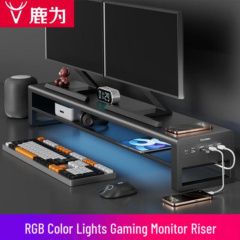 Multi-functional Dual Monitor Riser with USB