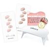 With Gel Ohora Official Set Type G Ohora Gel Nail Gel Nail Nail Hardening 2 Nail Types Mild Latte N Basic Nails [Set Lamp] Lamp-Free SET-001-08 / Kit,