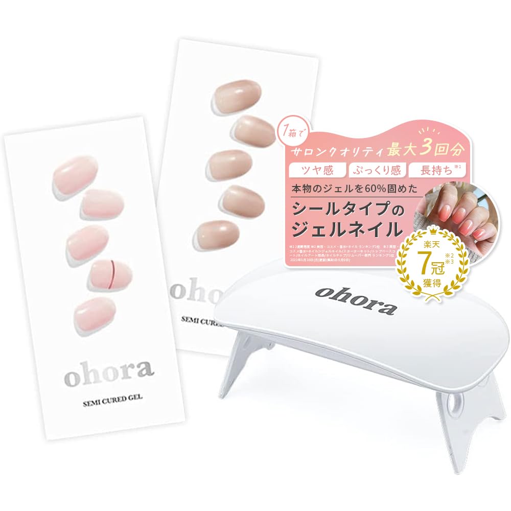 With Gel Ohora Official Set Type G Ohora Gel Nail Gel Nail Nail Hardening 2 Nail Types Mild Latte N Basic Nails [Set Lamp] Lamp-Free SET-001-08 / Kit,
