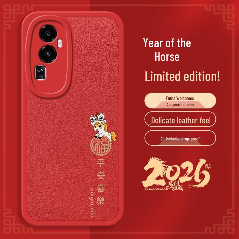 

OPPO Reno10 Chinese New Year Red Soft Phone Case