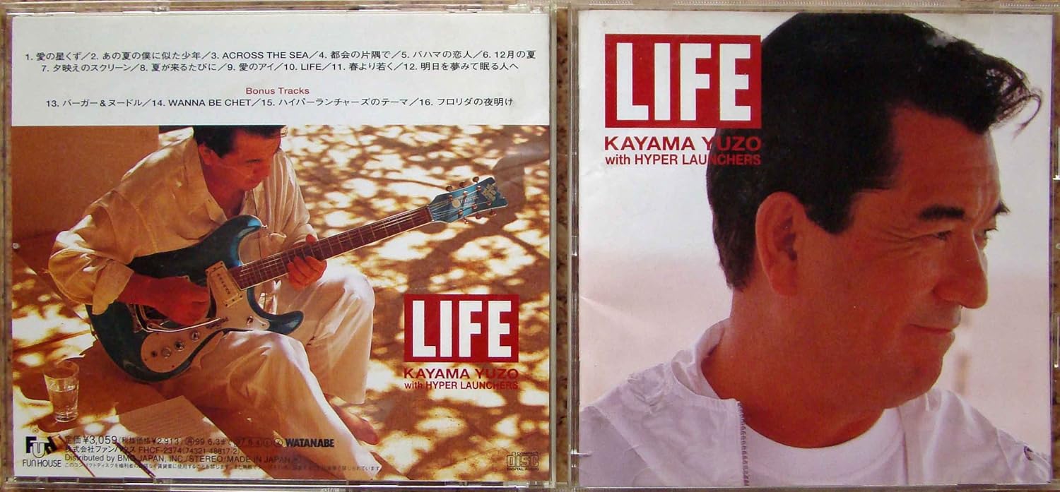 

CD YUZO KAYAMA - LIFE FHCF2374PROMO Japan Japanese Pop/Rock Used