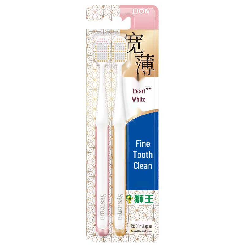 Lion Fine Tooth Clean Pearl White Wide Head Toothbrush 2-Pack