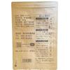Tea Powdered Green Powder 300g Bulk Deep Steamed Kakegawa Shizuoka
