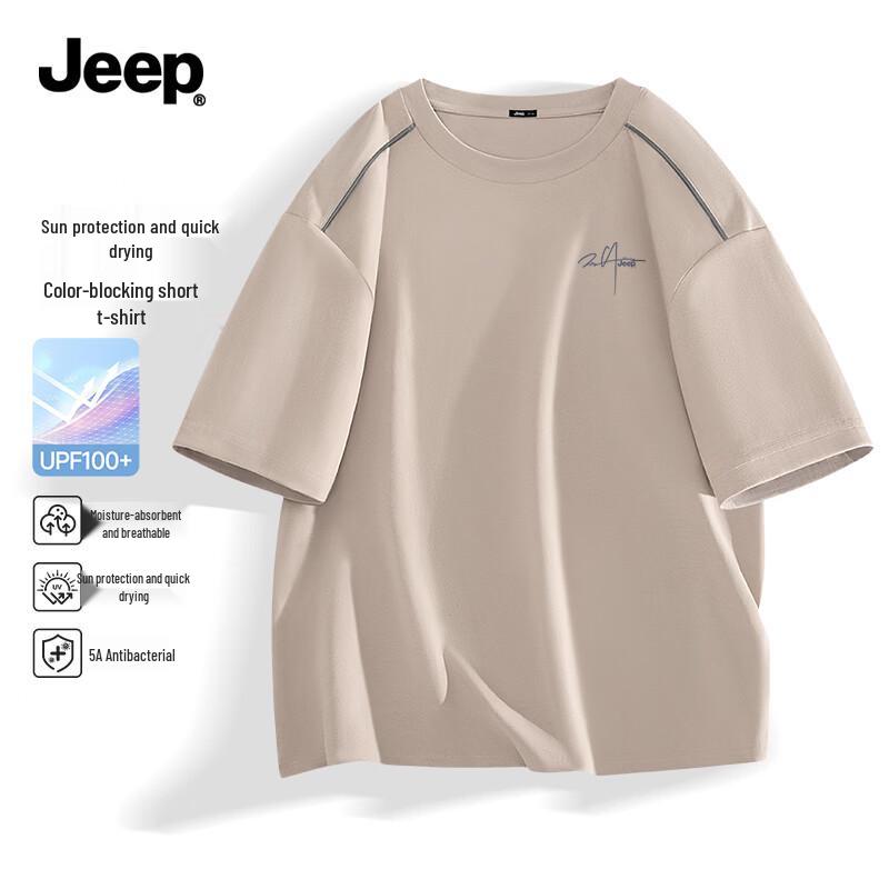 JEEP Men's Quick-Dry Sun Protection T-Shirt