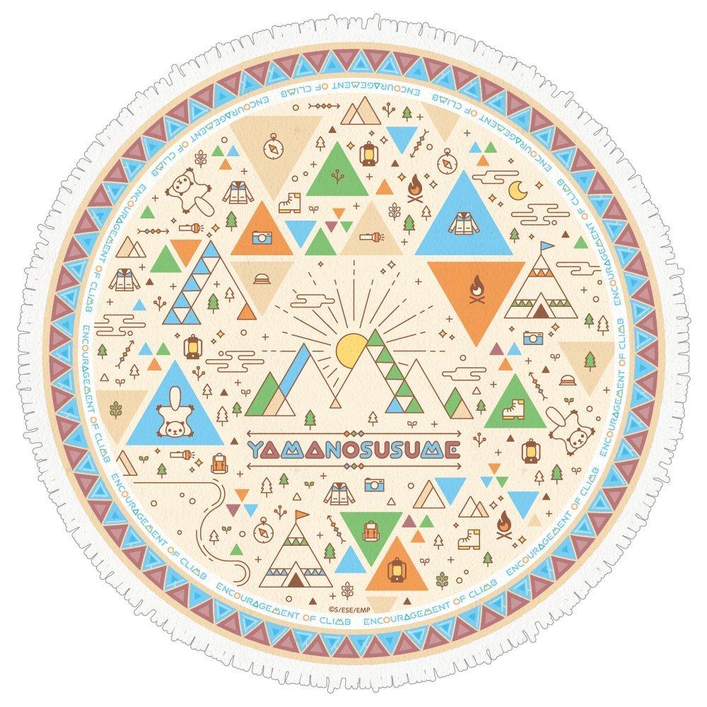 

Encouragement of Climb Memories Gift Round Towel