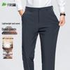 Shanshan Men's 90% Duck Down Winter Straight-Leg Suit & Casual Pants