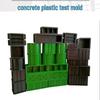 Concrete Test Cube Mold (CN version)