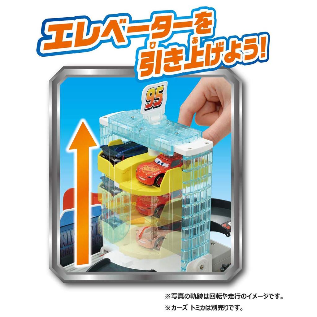 Disney Cars Tomica Transforms Into Tornado McQueen Shooter!