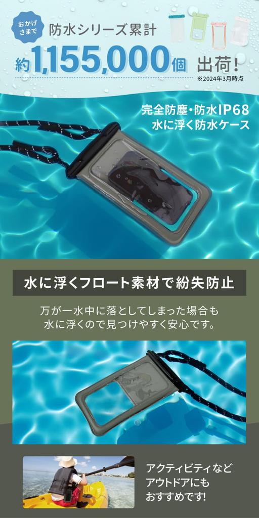 Husa impermeabilă pentru smartphone Owltech Face se potrivește până la curea Perfect pentru verde militar [Plutitoare, Recunoaștere, Dispozitive de 6,7 inchi] Rezistentă la praf, Impermeabilă, IP68,