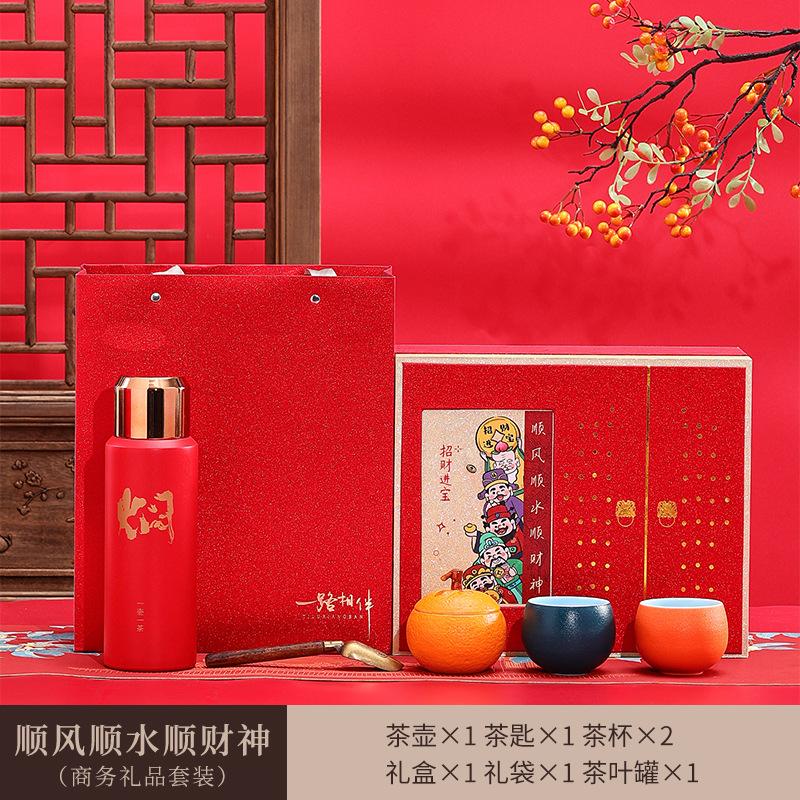 Creative high-end business tea set gift set, stewing teapot, stewing teacup, bank company gift for customers and employees