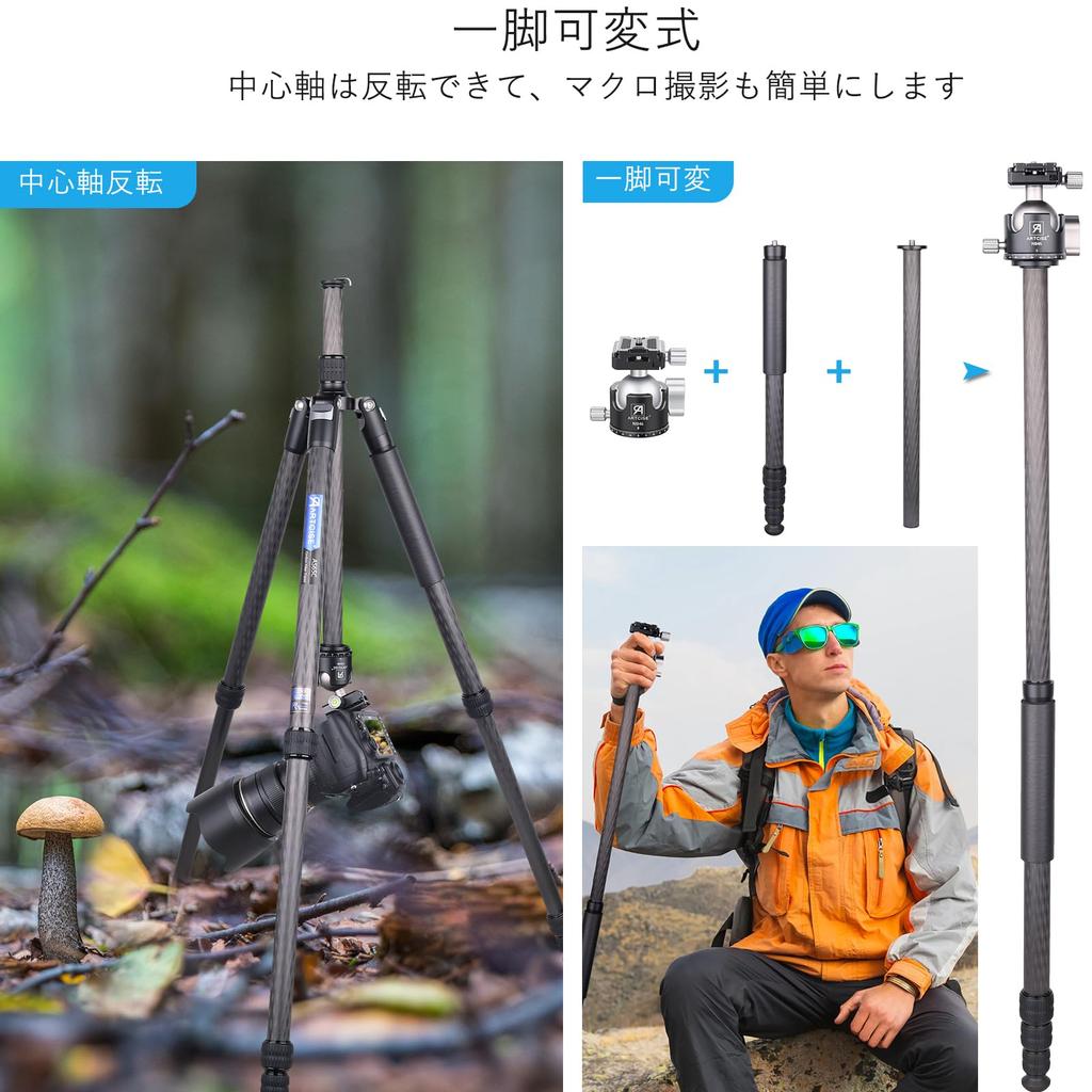 Statyw węglowy ARTCISE z niskim środkiem ciężkości, głowicą kulową, rurą 29 mm, włóknem węglowym, regulowanym, kompatybilnym z CNC, szybkim obrotem 46 mm i obrotem o 360 stopni, panoramicznym